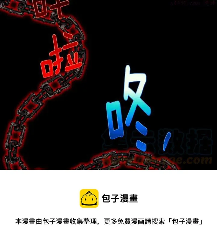 第183话 他乡遇故知 第45页