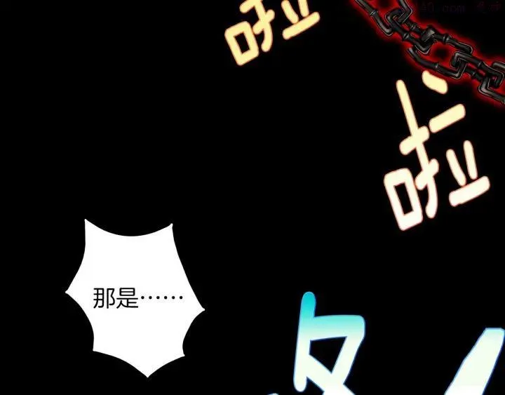 第183话 他乡遇故知 第47页