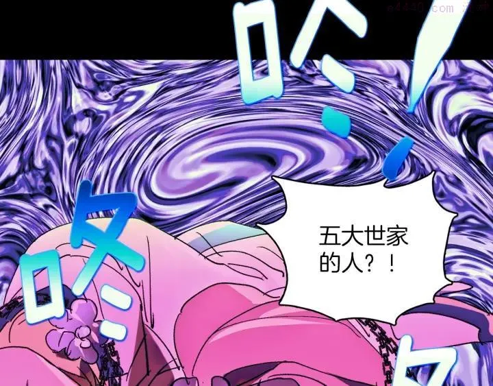 第183话 他乡遇故知 第48页