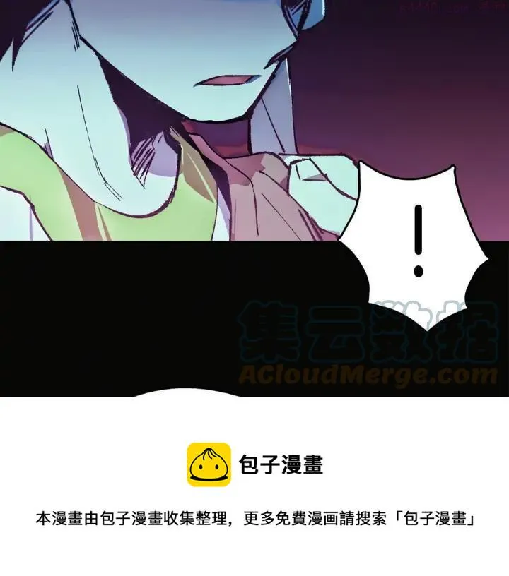 第188话 良人 第5页