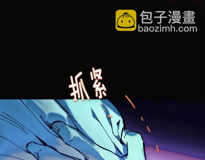 第188话 良人 第12页