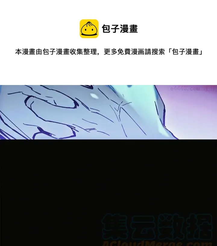 第188话 良人 第13页