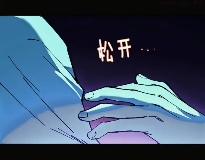 第188话 良人 第14页