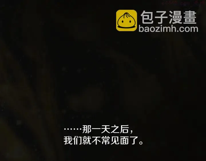 第188话 良人 第24页