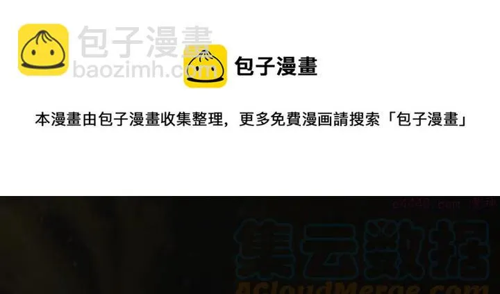 第188话 良人 第25页