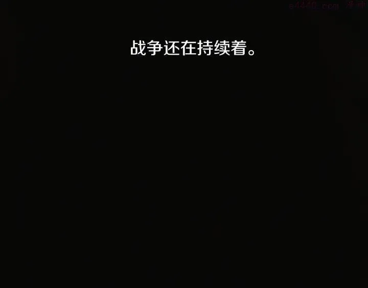 第188话 良人 第27页