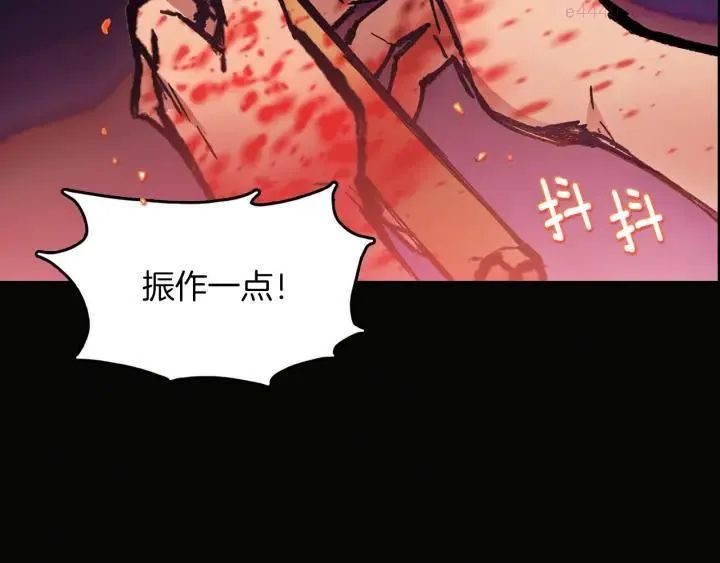 第188话 良人 第31页