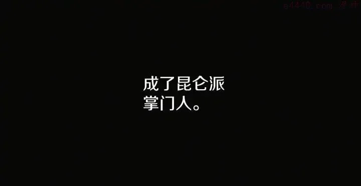 第188话 良人 第32页