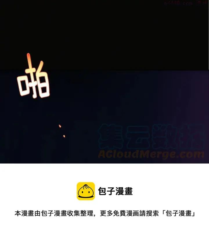 第188话 良人 第33页