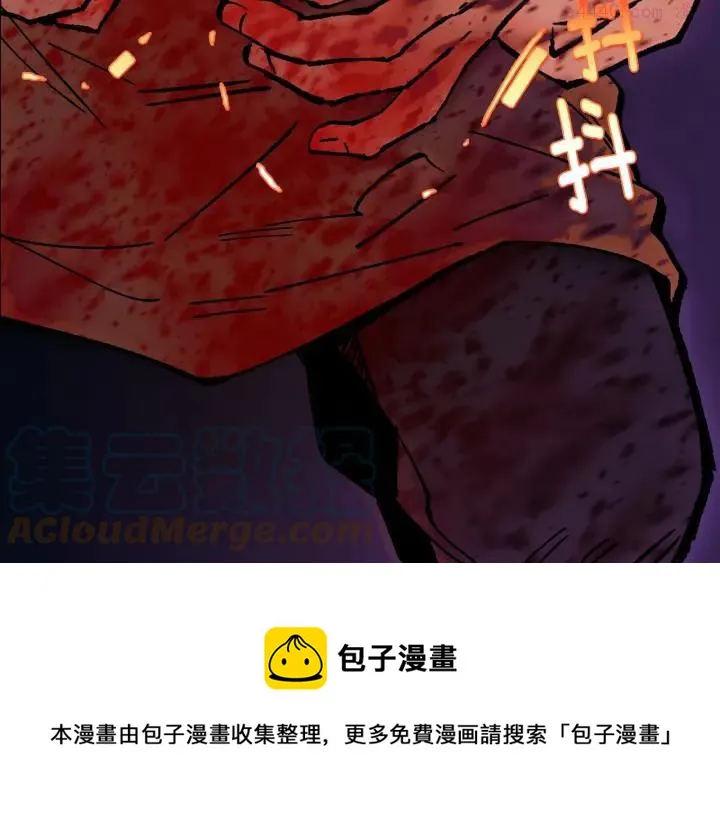 第188话 良人 第37页