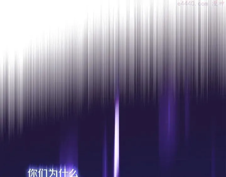 第188话 良人 第47页