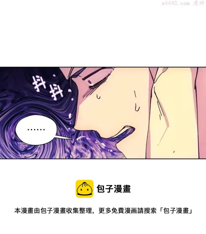 第188话 良人 第50页
