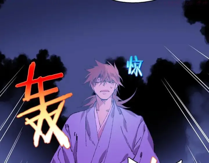 第163话 暗杀者 第11页