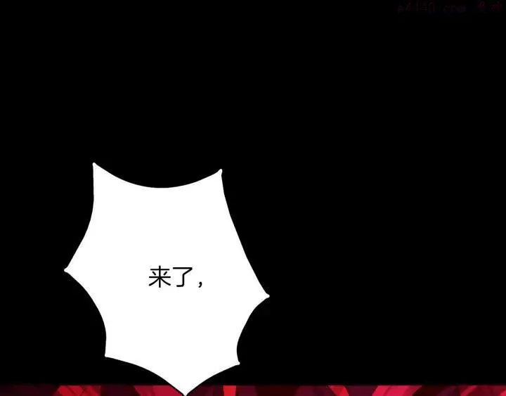 第163话 暗杀者 第18页