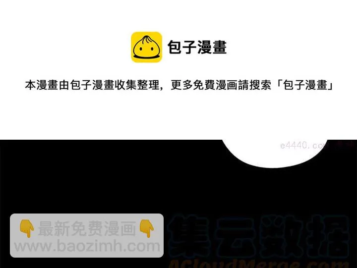 第163话 暗杀者 第45页