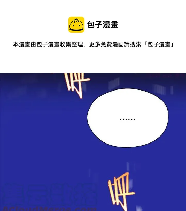第163话 暗杀者 第49页