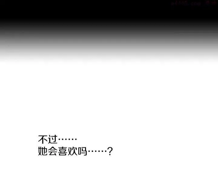第190话 万草之死 第3页
