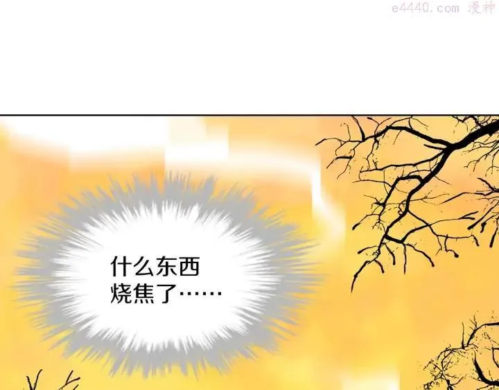 第190话 万草之死 第8页