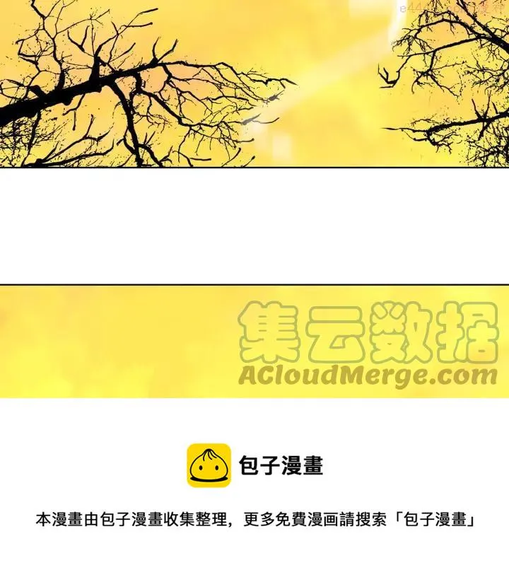 第190话 万草之死 第9页