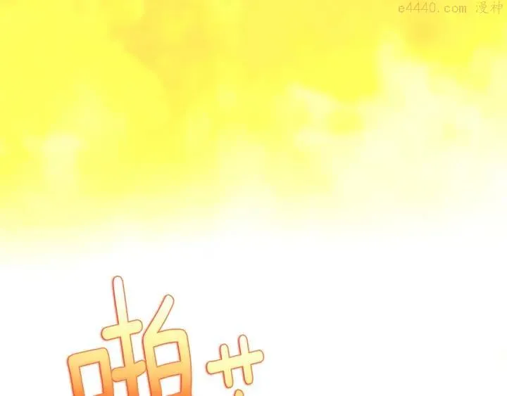 第190话 万草之死 第10页