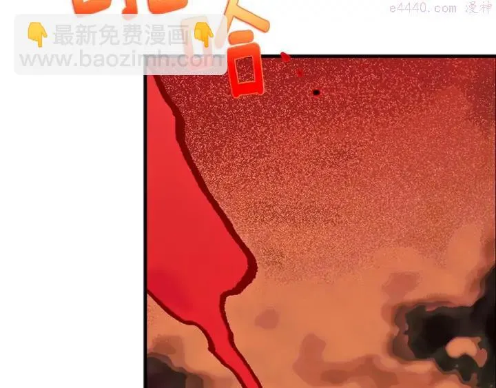 第190话 万草之死 第11页
