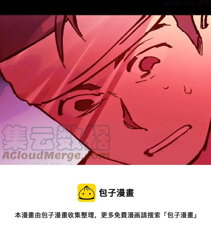第190话 万草之死 第13页