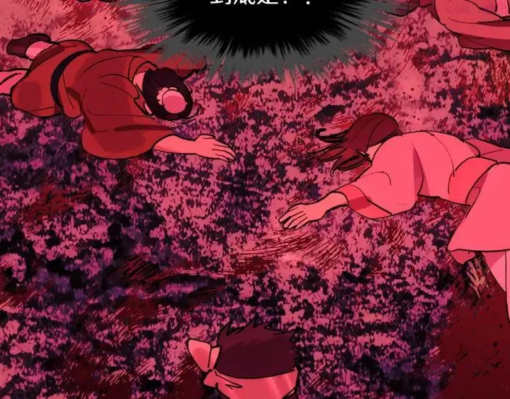 第190话 万草之死 第18页
