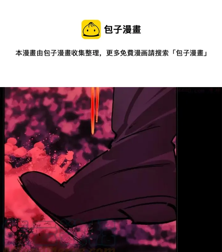 第190话 万草之死 第21页