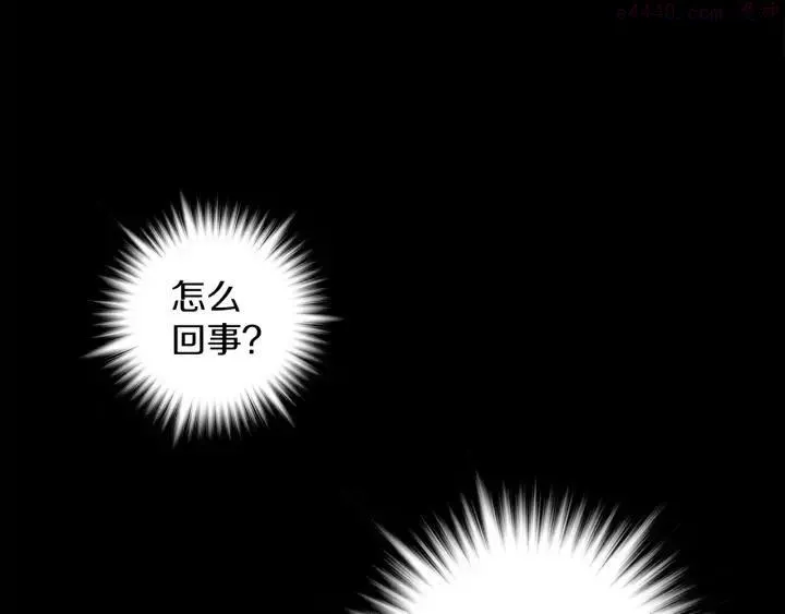 第190话 万草之死 第26页