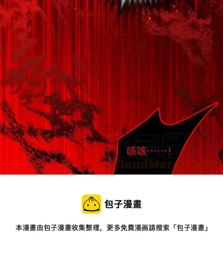第190话 万草之死 第29页