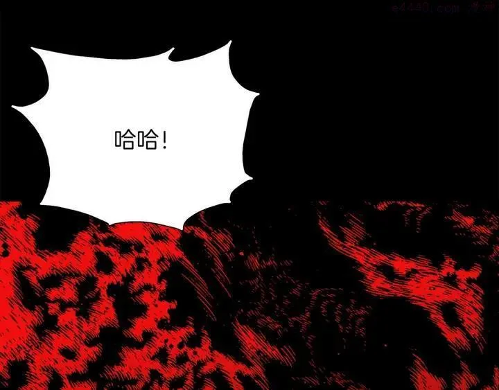 第190话 万草之死 第32页