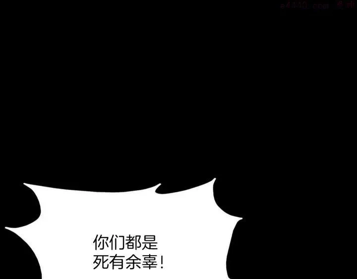 第190话 万草之死 第35页
