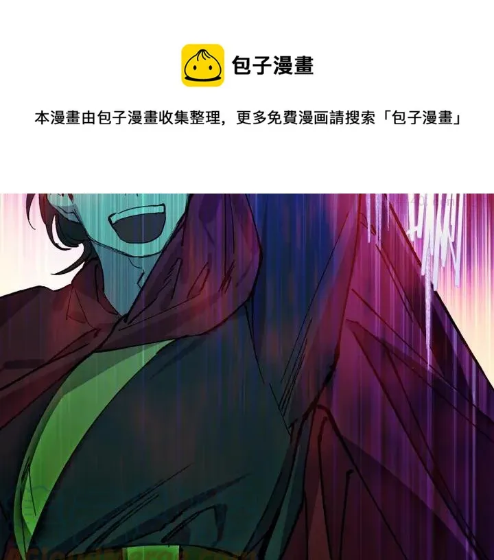 第190话 万草之死 第37页