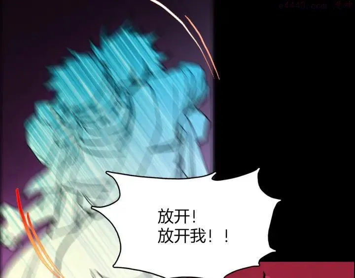 第190话 万草之死 第42页