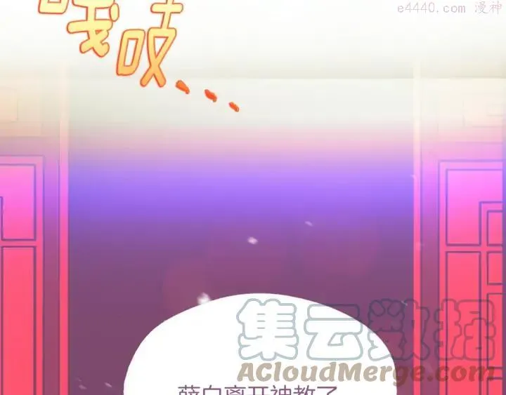 第164话 审判者 第4页