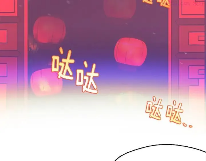 第164话 审判者 第6页