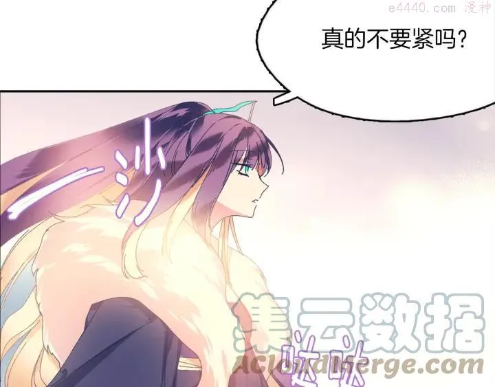 第164话 审判者 第7页