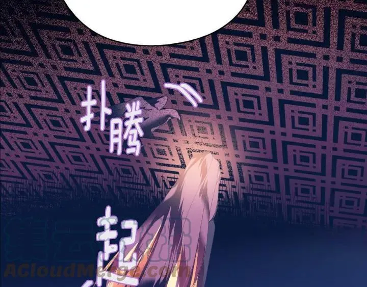第164话 审判者 第10页