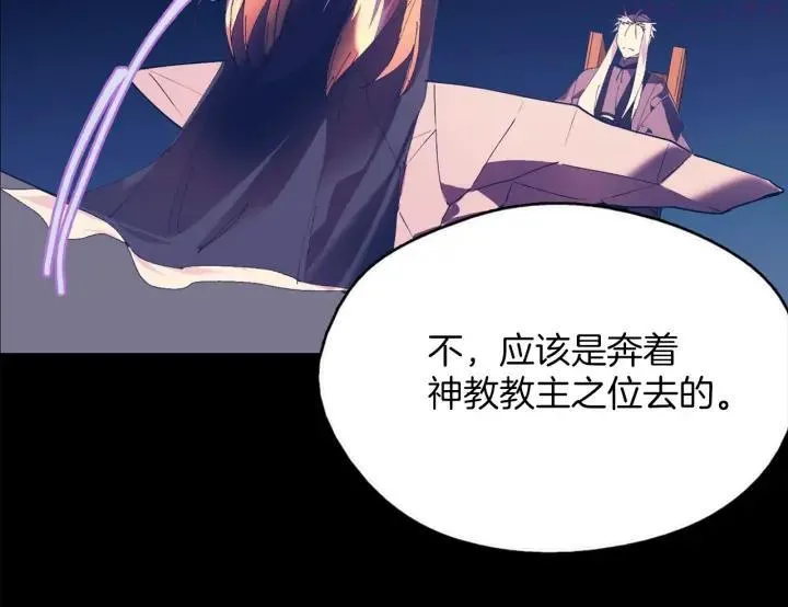 第164话 审判者 第11页