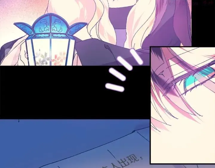 第164话 审判者 第14页