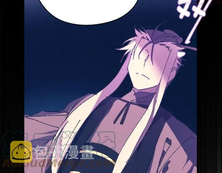 第164话 审判者 第16页