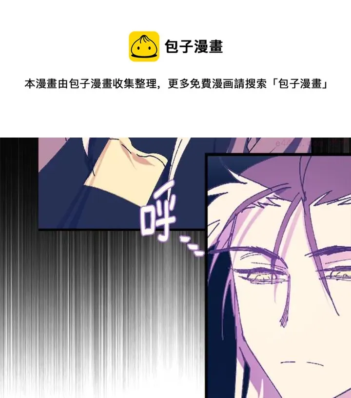 第164话 审判者 第17页