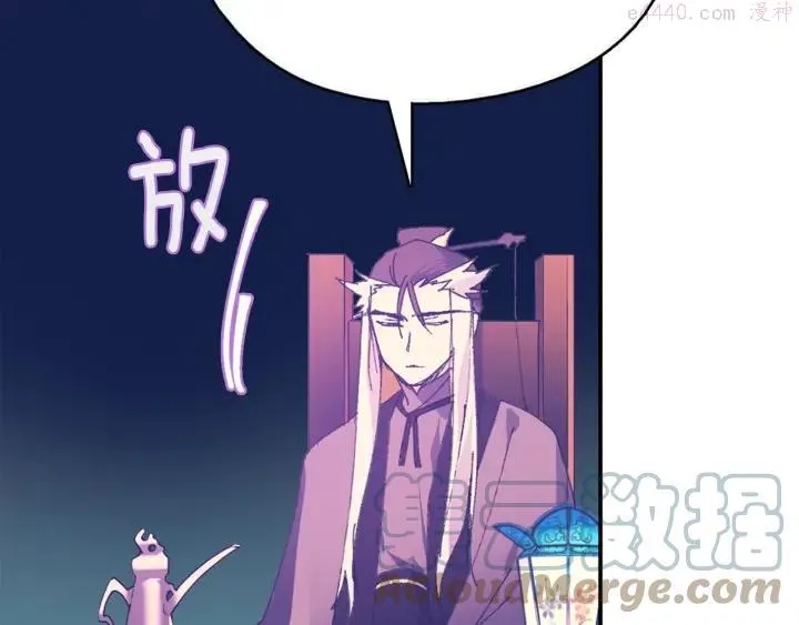 第164话 审判者 第19页