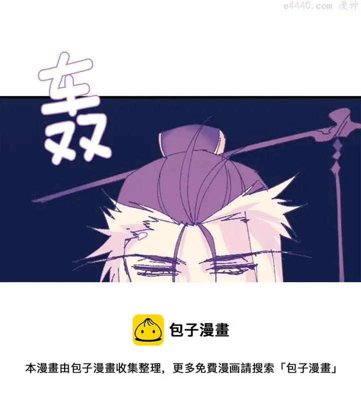 第164话 审判者 第21页