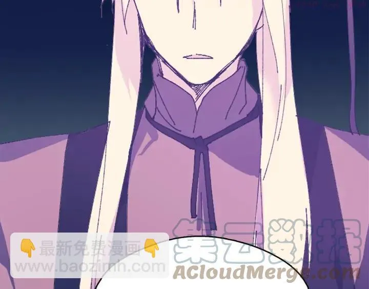第164话 审判者 第22页