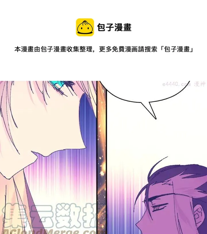第164话 审判者 第25页
