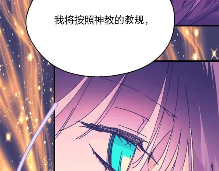 第164话 审判者 第27页