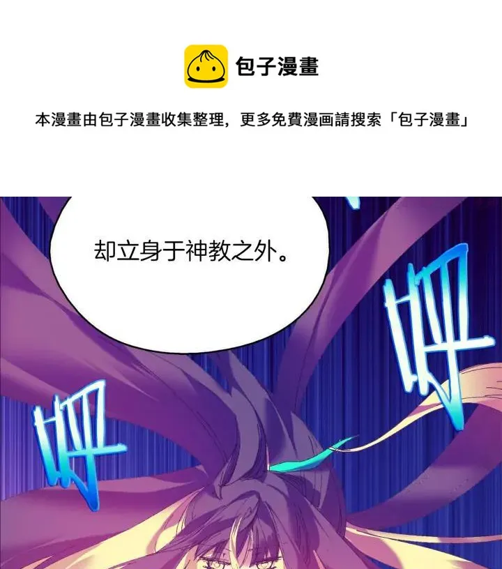 第164话 审判者 第33页