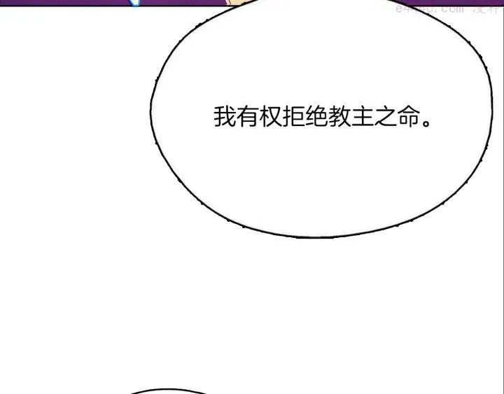 第164话 审判者 第35页