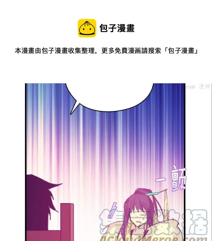 第164话 审判者 第37页